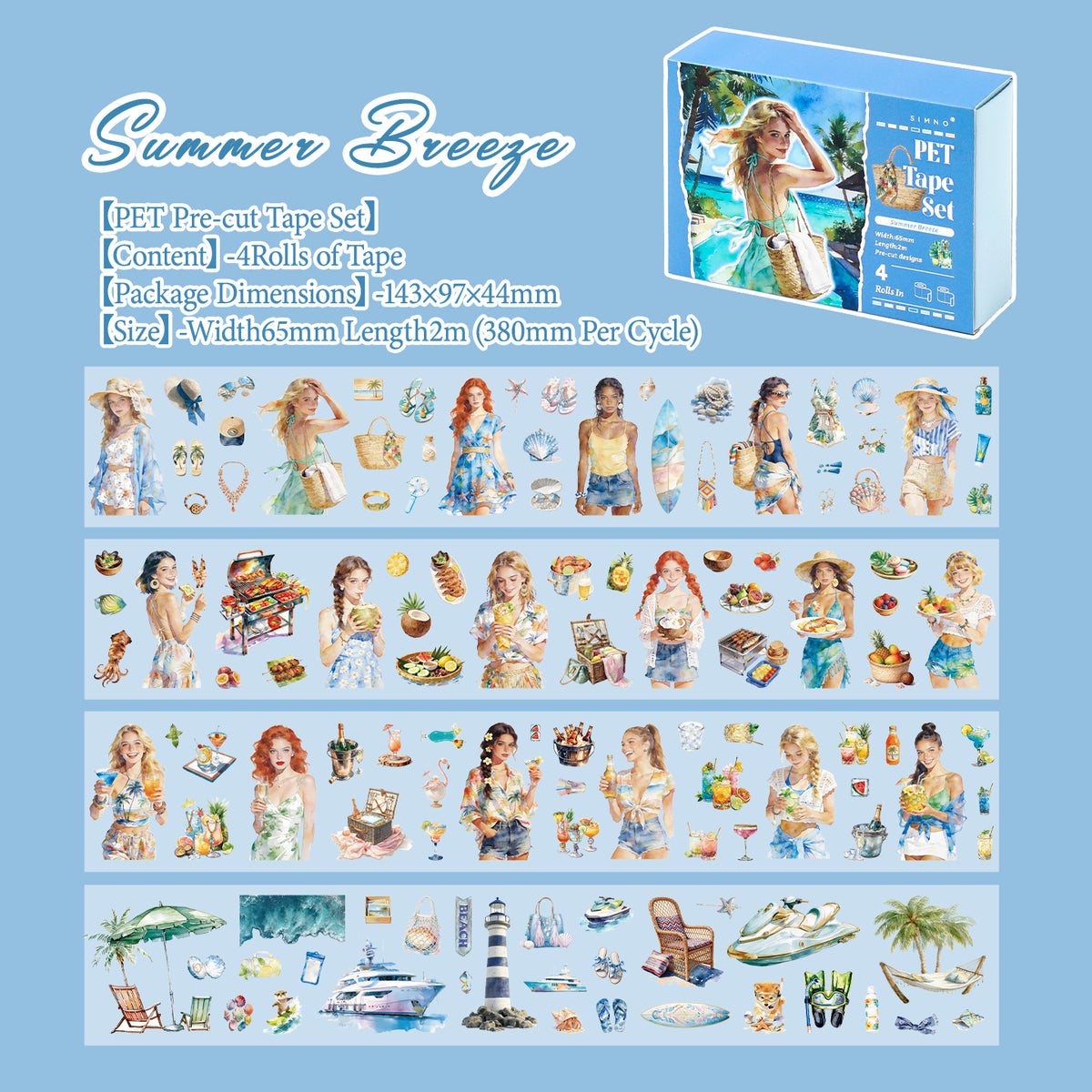 Summer Days 4-Roll PET Tape Set — product view 8