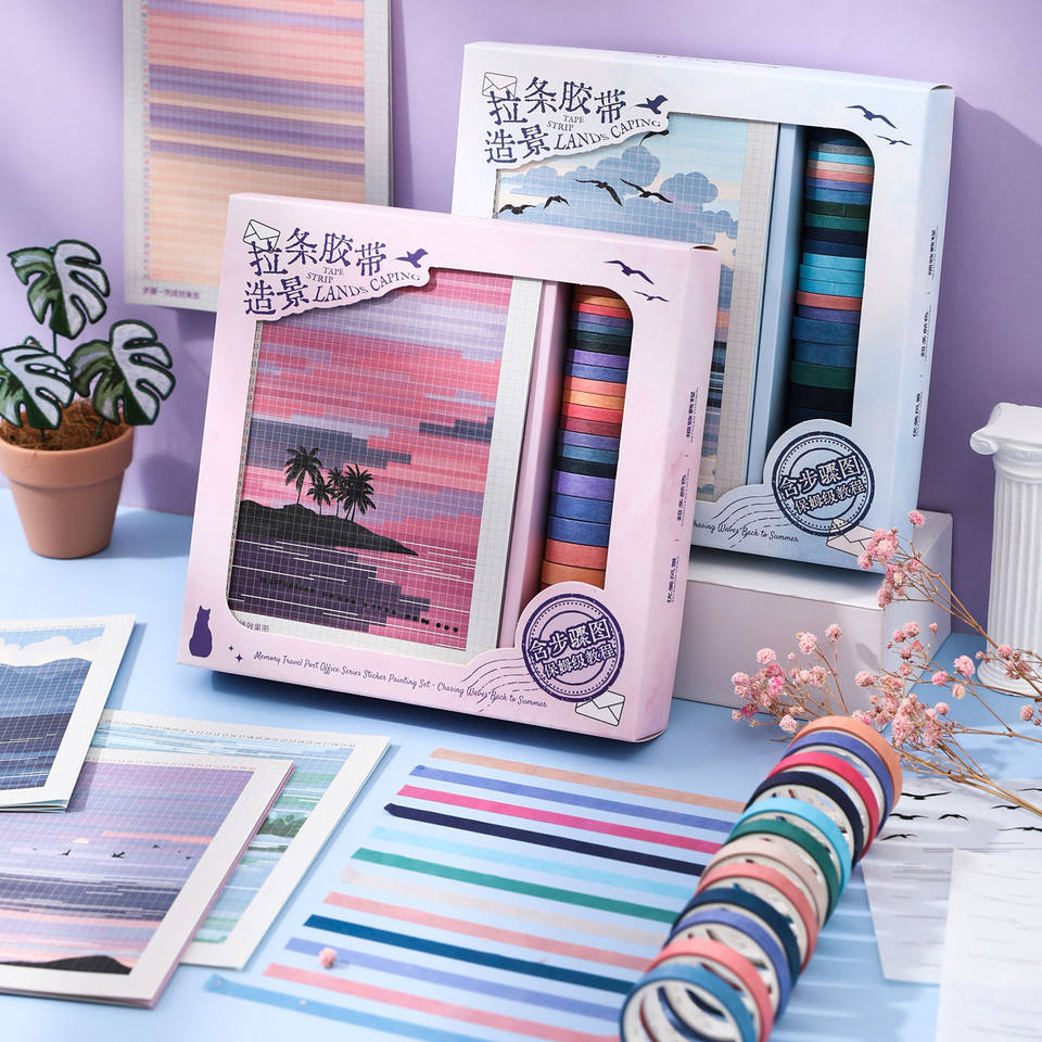Dreamscape Scenery 30-Roll Washi Tape Kit — product view 1