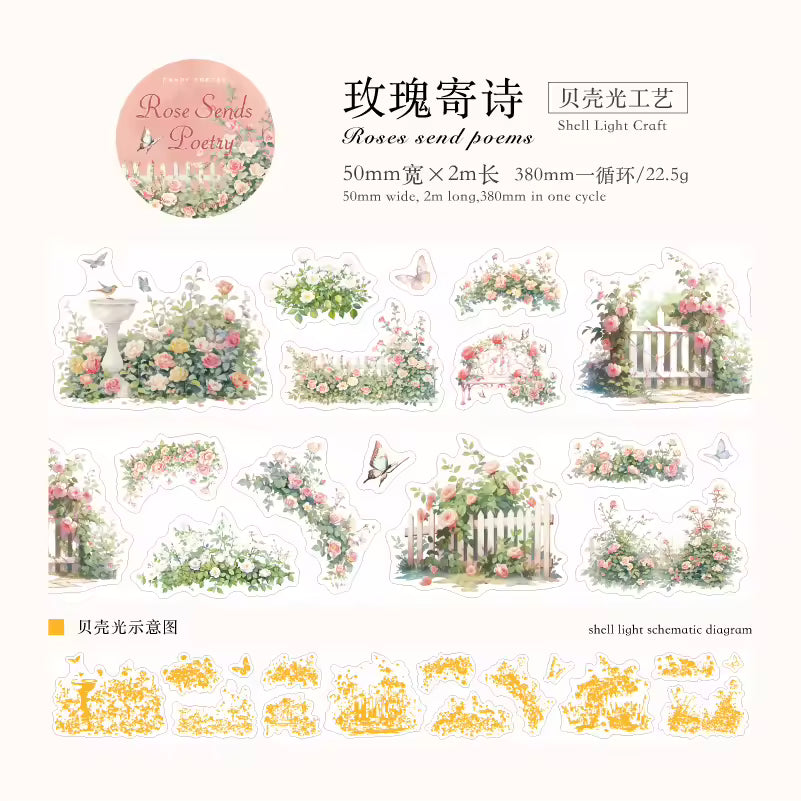 Wisteria Lantern 50mm Decorative Tape